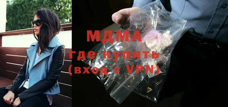 darknet телеграм  Саранск  MDMA кристаллы 